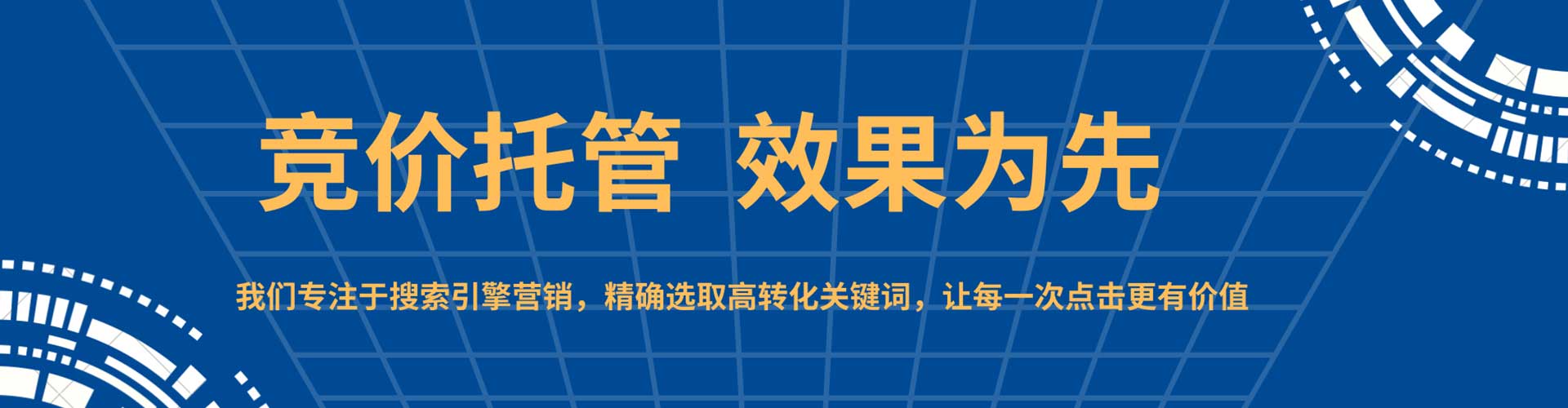 峨边信息流代理